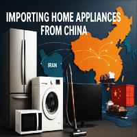 واردات لوازم خانگی از چین