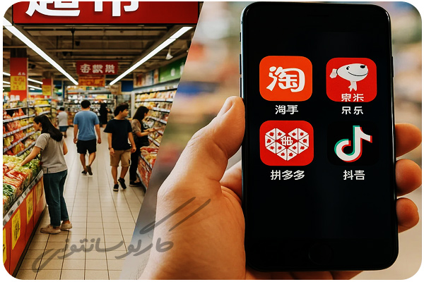 مراحل واردات لوازم خانگی از چین